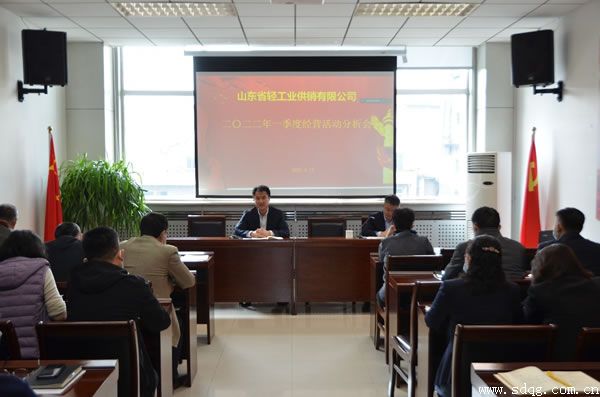 輕工供銷公司一季度交出亮眼成績(jī)單