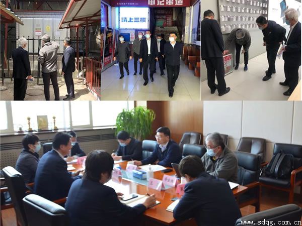 山東國(guó)投公司安全總監(jiān)王矞帶隊(duì)到輕工供銷公司開展安全生產(chǎn)督導(dǎo)檢查