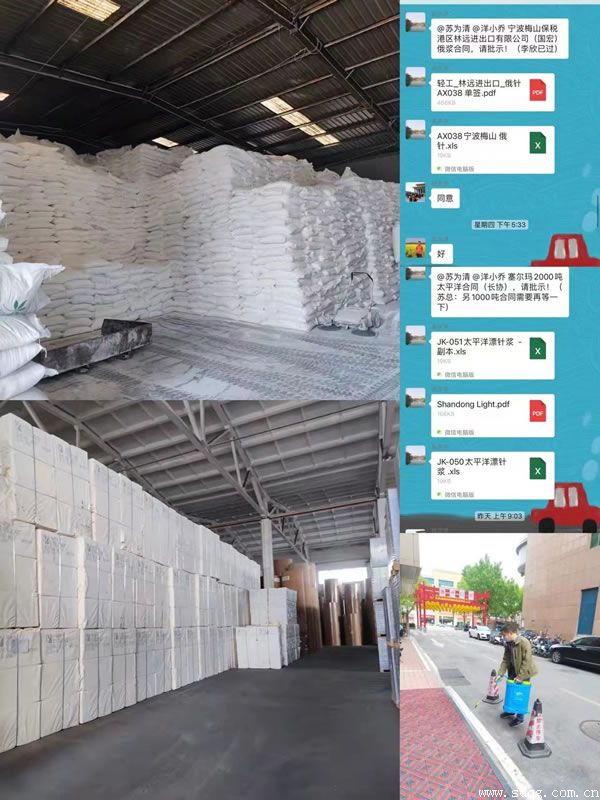 勞動最光榮—輕工供銷公司全力以赴戰疫情, 爭當山東省供應鏈保障排頭兵