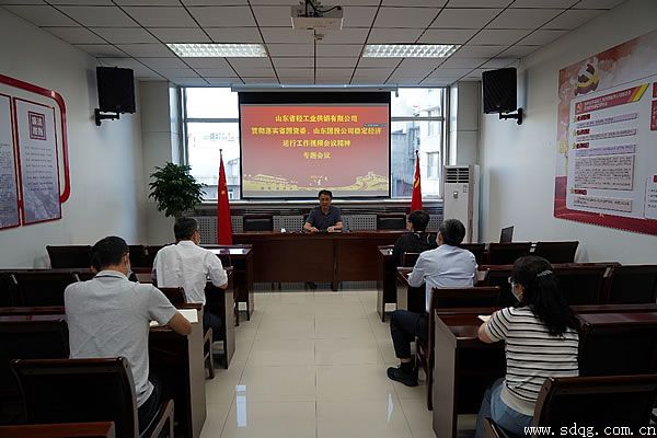 輕工供銷公司全面部署落實(shí) 穩(wěn)定經(jīng)濟(jì)運(yùn)行工作