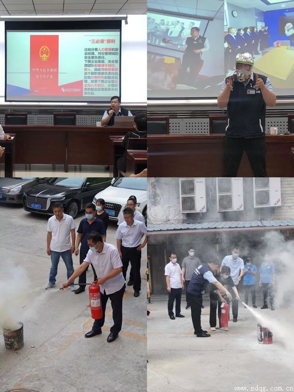 輕工供銷公司開展安全知識(shí)培訓(xùn)暨消防演練