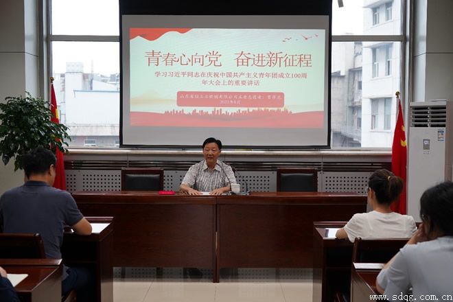 輕工供銷公司組織“五老”志愿者頒證儀式暨學習習近平總書記在慶祝中國共產主義青年團成立100周年大會上的重要講話精神宣講活動