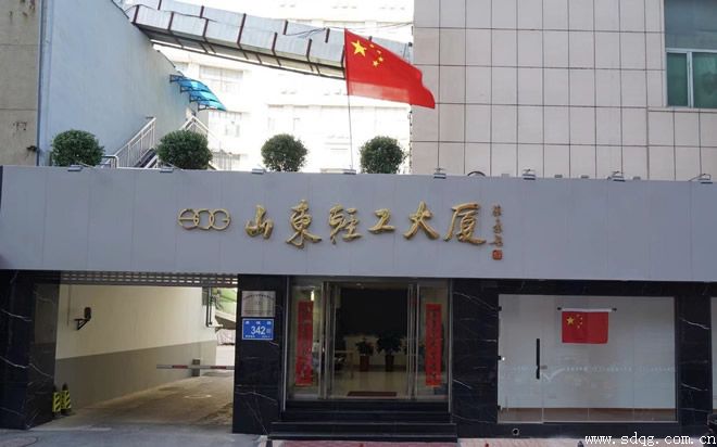 輕工供銷公司開展“喜迎二十大 健步迎國慶”活動