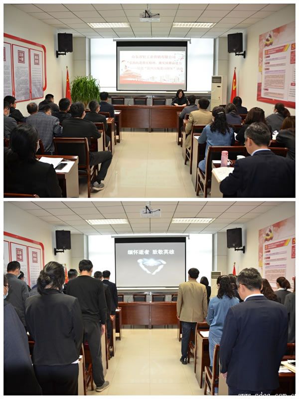 輕工供銷(xiāo)開(kāi)展弘揚(yáng)抗震救災(zāi)精神,激發(fā)拼搏奮進(jìn)力量——紀(jì)念汶川大地震14周年活動(dòng)