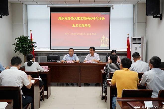 李欣勝到基層黨建聯系點輕工供銷公司講黨課并參加黨委共建簽約活動