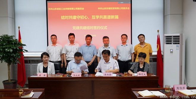 李欣勝到基層黨建聯系點輕工供銷公司講黨課并參加黨委共建簽約活動