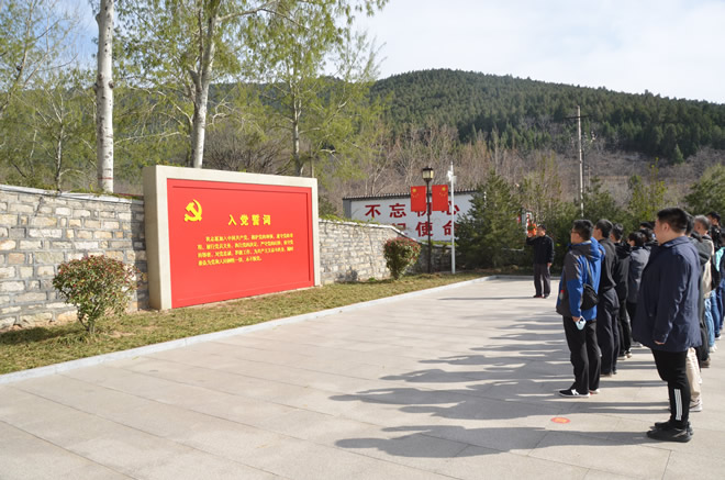 輕工供銷組織參觀濟南大峰山黨性教育基地