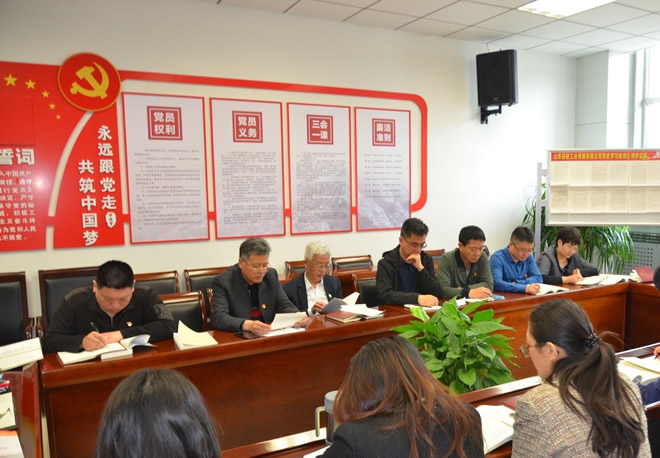 輕工供銷公司組織開展“學黨史 讀經典 憶初心”讀書分享會活動