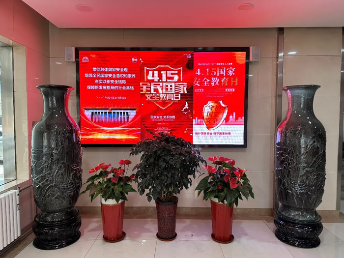 輕工供銷公司組織開展“全民國家安全教育日”宣傳活動