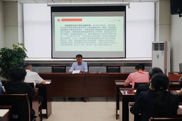 輕工供銷公司組織“安全生產月”活動部署會暨習近平總書記關于安全生產重要論述宣貫活動