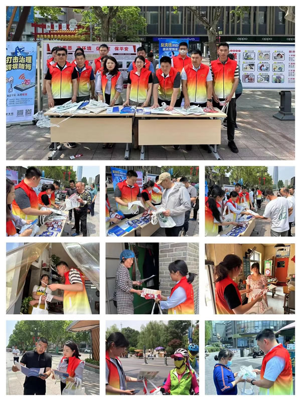 輕工供銷公司組織“掃黑除惡揚(yáng)正氣,反詐防騙不放松”掃黑反詐宣傳活動(dòng)