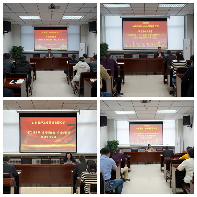 以學鑄魂見行動—輕工供銷推動主題教育扎實開展