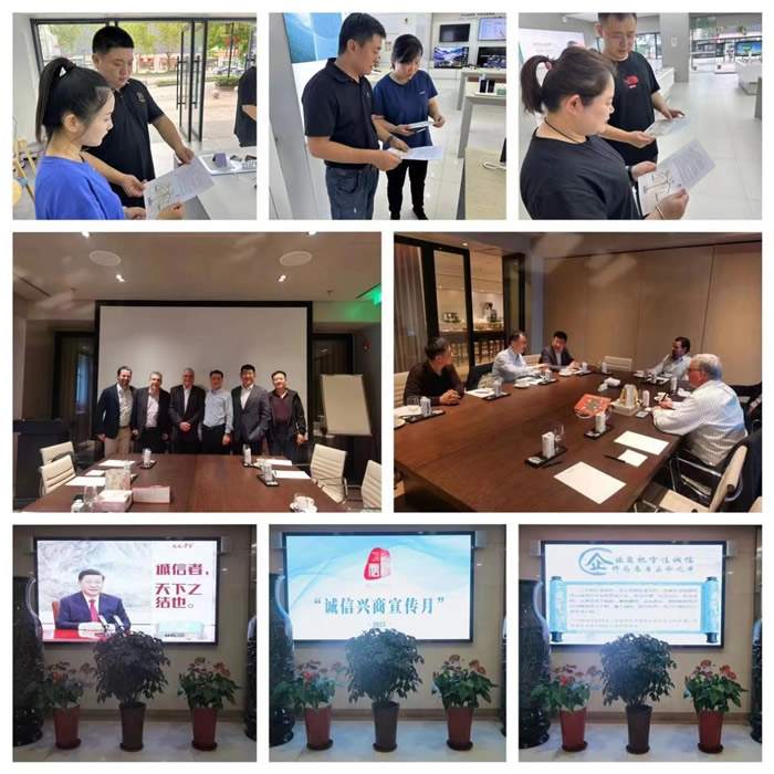 踐行誠信經(jīng)營理念,構(gòu)建“誠信興商”市場環(huán)境—輕工供銷公司深入開展“誠信興商宣傳月”活動
