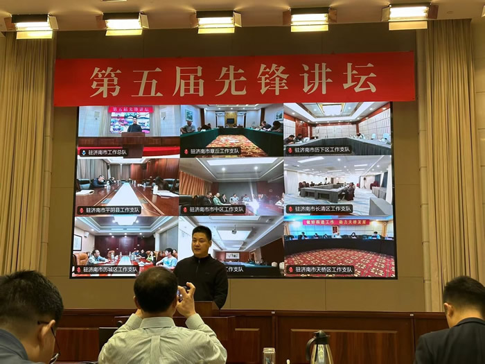 輕工供銷派駐“四進”隊員參加先鋒講壇并榮獲“優(yōu)秀”表彰