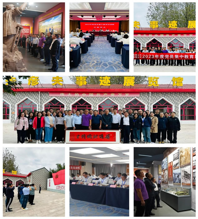 黨建引領(lǐng),共促發(fā)展—輕工供銷和德華安顧聯(lián)合舉辦2023年度黨員集中教育培訓(xùn)班
