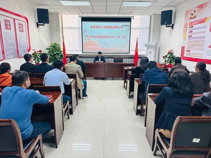 輕工供銷公司組織開展黨風廉政教育活動